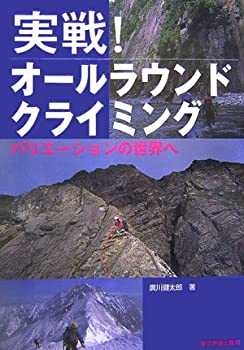 【メーカー名】東京新聞出版局【メーカー型番】【ブランド名】掲載画像は全てイメージです。実際の商品とは色味等異なる場合がございますのでご了承ください。【 ご注文からお届けまで 】・ご注文　：ご注文は24時間受け付けております。・注文確認：当店...