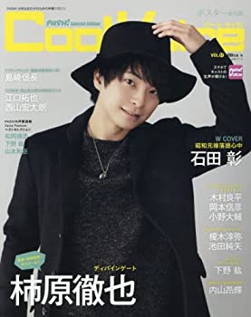 yÁz Cool Voice Vol.17 (wƐV[Y)