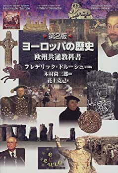【メーカー名】東京書籍【メーカー型番】【ブランド名】掲載画像は全てイメージです。実際の商品とは色味等異なる場合がございますのでご了承ください。【 ご注文からお届けまで 】・ご注文　：ご注文は24時間受け付けております。・注文確認：当店より注文確認メールを送信いたします。・入金確認：ご決済の承認が完了した翌日よりお届けまで2〜7営業日前後となります。　※海外在庫品の場合は2〜4週間程度かかる場合がございます。　※納期に変更が生じた際は別途メールにてご確認メールをお送りさせて頂きます。　※お急ぎの場合は事前にお問い合わせください。・商品発送：出荷後に配送業者と追跡番号等をメールにてご案内致します。　※離島、北海道、九州、沖縄は遅れる場合がございます。予めご了承下さい。　※ご注文後、当店よりご注文内容についてご確認のメールをする場合がございます。期日までにご返信が無い場合キャンセルとさせて頂く場合がございますので予めご了承下さい。【 在庫切れについて 】他モールとの併売品の為、在庫反映が遅れてしまう場合がございます。完売の際はメールにてご連絡させて頂きますのでご了承ください。【 初期不良のご対応について 】・商品が到着致しましたらなるべくお早めに商品のご確認をお願いいたします。・当店では初期不良があった場合に限り、商品到着から7日間はご返品及びご交換を承ります。初期不良の場合はご購入履歴の「ショップへ問い合わせ」より不具合の内容をご連絡ください。・代替品がある場合はご交換にて対応させていただきますが、代替品のご用意ができない場合はご返品及びご注文キャンセル（ご返金）とさせて頂きますので予めご了承ください。【 中古品ついて 】中古品のため画像の通りではございません。また、中古という特性上、使用や動作に影響の無い程度の使用感、経年劣化、キズや汚れ等がある場合がございますのでご了承の上お買い求めくださいませ。◆ 付属品について商品タイトルに記載がない場合がありますので、ご不明な場合はメッセージにてお問い合わせください。商品名に『付属』『特典』『○○付き』等の記載があっても特典など付属品が無い場合もございます。ダウンロードコードは付属していても使用及び保証はできません。中古品につきましては基本的に動作に必要な付属品はございますが、説明書・外箱・ドライバーインストール用のCD-ROM等は付属しておりません。◆ ゲームソフトのご注意点・商品名に「輸入版 / 海外版 / IMPORT」と記載されている海外版ゲームソフトの一部は日本版のゲーム機では動作しません。お持ちのゲーム機のバージョンなど対応可否をお調べの上、動作の有無をご確認ください。尚、輸入版ゲームについてはメーカーサポートの対象外となります。◆ DVD・Blu-rayのご注意点・商品名に「輸入版 / 海外版 / IMPORT」と記載されている海外版DVD・Blu-rayにつきましては映像方式の違いの為、一般的な国内向けプレイヤーにて再生できません。ご覧になる際はディスクの「リージョンコード」と「映像方式(DVDのみ)」に再生機器側が対応している必要があります。パソコンでは映像方式は関係ないため、リージョンコードさえ合致していれば映像方式を気にすることなく視聴可能です。・商品名に「レンタル落ち 」と記載されている商品につきましてはディスクやジャケットに管理シール（値札・セキュリティータグ・バーコード等含みます）が貼付されています。ディスクの再生に支障の無い程度の傷やジャケットに傷み（色褪せ・破れ・汚れ・濡れ痕等）が見られる場合があります。予めご了承ください。◆ トレーディングカードのご注意点トレーディングカードはプレイ用です。中古買取り品の為、細かなキズ・白欠け・多少の使用感がございますのでご了承下さいませ。再録などで型番が違う場合がございます。違った場合でも事前連絡等は致しておりませんので、型番を気にされる方はご遠慮ください。
