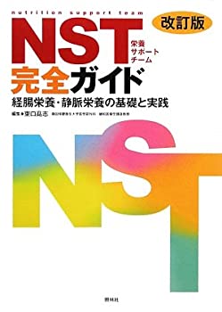 【メーカー名】照林社【メーカー型番】【ブランド名】掲載画像は全てイメージです。実際の商品とは色味等異なる場合がございますのでご了承ください。【 ご注文からお届けまで 】・ご注文　：ご注文は24時間受け付けております。・注文確認：当店より注文確認メールを送信いたします。・入金確認：ご決済の承認が完了した翌日よりお届けまで2〜7営業日前後となります。　※海外在庫品の場合は2〜4週間程度かかる場合がございます。　※納期に変更が生じた際は別途メールにてご確認メールをお送りさせて頂きます。　※お急ぎの場合は事前にお問い合わせください。・商品発送：出荷後に配送業者と追跡番号等をメールにてご案内致します。　※離島、北海道、九州、沖縄は遅れる場合がございます。予めご了承下さい。　※ご注文後、当店よりご注文内容についてご確認のメールをする場合がございます。期日までにご返信が無い場合キャンセルとさせて頂く場合がございますので予めご了承下さい。【 在庫切れについて 】他モールとの併売品の為、在庫反映が遅れてしまう場合がございます。完売の際はメールにてご連絡させて頂きますのでご了承ください。【 初期不良のご対応について 】・商品が到着致しましたらなるべくお早めに商品のご確認をお願いいたします。・当店では初期不良があった場合に限り、商品到着から7日間はご返品及びご交換を承ります。初期不良の場合はご購入履歴の「ショップへ問い合わせ」より不具合の内容をご連絡ください。・代替品がある場合はご交換にて対応させていただきますが、代替品のご用意ができない場合はご返品及びご注文キャンセル（ご返金）とさせて頂きますので予めご了承ください。【 中古品ついて 】中古品のため画像の通りではございません。また、中古という特性上、使用や動作に影響の無い程度の使用感、経年劣化、キズや汚れ等がある場合がございますのでご了承の上お買い求めくださいませ。◆ 付属品について商品タイトルに記載がない場合がありますので、ご不明な場合はメッセージにてお問い合わせください。商品名に『付属』『特典』『○○付き』等の記載があっても特典など付属品が無い場合もございます。ダウンロードコードは付属していても使用及び保証はできません。中古品につきましては基本的に動作に必要な付属品はございますが、説明書・外箱・ドライバーインストール用のCD-ROM等は付属しておりません。◆ ゲームソフトのご注意点・商品名に「輸入版 / 海外版 / IMPORT」と記載されている海外版ゲームソフトの一部は日本版のゲーム機では動作しません。お持ちのゲーム機のバージョンなど対応可否をお調べの上、動作の有無をご確認ください。尚、輸入版ゲームについてはメーカーサポートの対象外となります。◆ DVD・Blu-rayのご注意点・商品名に「輸入版 / 海外版 / IMPORT」と記載されている海外版DVD・Blu-rayにつきましては映像方式の違いの為、一般的な国内向けプレイヤーにて再生できません。ご覧になる際はディスクの「リージョンコード」と「映像方式(DVDのみ)」に再生機器側が対応している必要があります。パソコンでは映像方式は関係ないため、リージョンコードさえ合致していれば映像方式を気にすることなく視聴可能です。・商品名に「レンタル落ち 」と記載されている商品につきましてはディスクやジャケットに管理シール（値札・セキュリティータグ・バーコード等含みます）が貼付されています。ディスクの再生に支障の無い程度の傷やジャケットに傷み（色褪せ・破れ・汚れ・濡れ痕等）が見られる場合があります。予めご了承ください。◆ トレーディングカードのご注意点トレーディングカードはプレイ用です。中古買取り品の為、細かなキズ・白欠け・多少の使用感がございますのでご了承下さいませ。再録などで型番が違う場合がございます。違った場合でも事前連絡等は致しておりませんので、型番を気にされる方はご遠慮ください。