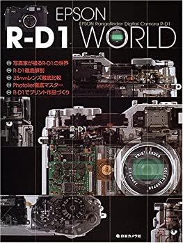 š Epson R-D1 world Epson rangefinder digital camera R-D1