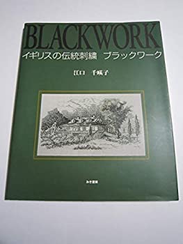 楽天市場】ブラックワーク 刺繍の通販