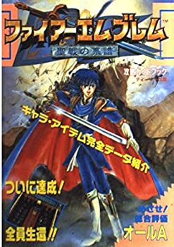 楽天市場】ファイアーエムブレム 聖戦の系譜 TREASUREの通販