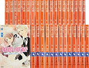 【中古】 伯爵と妖精 文庫版 1-33巻セット (コバルト文庫)