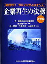 中古品(非常に良い)