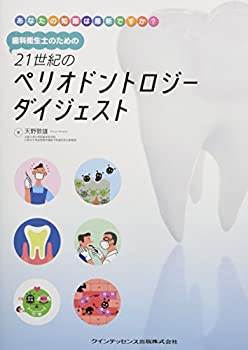 AJIMURA-SHOP㤨֡š ʱΤΤ21Υڥꥪɥȥ ȡפβǤʤ3,290ߤˤʤޤ