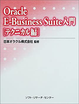 yÁz Oracle E]Business Suite eNjJ