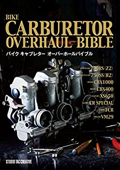 キャブレターノート　1と2セット Amazon.co.jp: キャブレター ノート 1 (Motor Magazine Mook) : 本