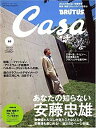 中古品(非常に良い)