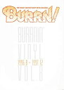 【中古】 BURRNIN’VINYL VOL.8 (BURRN BOOKS)