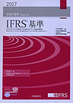 樂天商城 - 【中古】 IFRSR基準2017