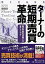 株式市場の画像
