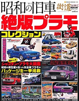 【希少】絶版プラモセット売り 477701438x.jpg