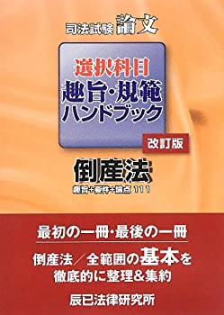 AJIMURA-SHOP㤨֡š ˡʸܼݡϥϥɥ֥å ݻˡפβǤʤ6,838ߤˤʤޤ