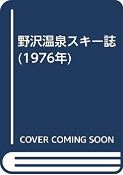 AJIMURA-SHOP㤨֡š  (1976ǯפβǤʤ12,500ߤˤʤޤ