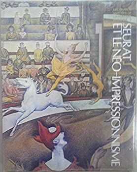 【中古】 カンヴァス世界の名画 9 スーラと新印象派 (1974年)
