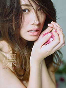 【中古】 飛鳥凛写真集「凛」