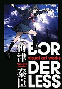 【中古】 梅津泰臣 visual art works BORDERLESS