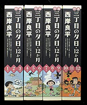 【メーカー名】小学館【メーカー型番】【ブランド名】掲載画像は全てイメージです。実際の商品とは色味等異なる場合がございますのでご了承ください。【 ご注文からお届けまで 】・ご注文　：ご注文は24時間受け付けております。・注文確認：当店より注文確認メールを送信いたします。・入金確認：ご決済の承認が完了した翌日よりお届けまで2〜7営業日前後となります。　※海外在庫品の場合は2〜4週間程度かかる場合がございます。　※納期に変更が生じた際は別途メールにてご確認メールをお送りさせて頂きます。　※お急ぎの場合は事前にお問い合わせください。・商品発送：出荷後に配送業者と追跡番号等をメールにてご案内致します。　※離島、北海道、九州、沖縄は遅れる場合がございます。予めご了承下さい。　※ご注文後、当店よりご注文内容についてご確認のメールをする場合がございます。期日までにご返信が無い場合キャンセルとさせて頂く場合がございますので予めご了承下さい。【 在庫切れについて 】他モールとの併売品の為、在庫反映が遅れてしまう場合がございます。完売の際はメールにてご連絡させて頂きますのでご了承ください。【 初期不良のご対応について 】・商品が到着致しましたらなるべくお早めに商品のご確認をお願いいたします。・当店では初期不良があった場合に限り、商品到着から7日間はご返品及びご交換を承ります。初期不良の場合はご購入履歴の「ショップへ問い合わせ」より不具合の内容をご連絡ください。・代替品がある場合はご交換にて対応させていただきますが、代替品のご用意ができない場合はご返品及びご注文キャンセル（ご返金）とさせて頂きますので予めご了承ください。【 中古品ついて 】中古品のため画像の通りではございません。また、中古という特性上、使用や動作に影響の無い程度の使用感、経年劣化、キズや汚れ等がある場合がございますのでご了承の上お買い求めくださいませ。◆ 付属品について商品タイトルに記載がない場合がありますので、ご不明な場合はメッセージにてお問い合わせください。商品名に『付属』『特典』『○○付き』等の記載があっても特典など付属品が無い場合もございます。ダウンロードコードは付属していても使用及び保証はできません。中古品につきましては基本的に動作に必要な付属品はございますが、説明書・外箱・ドライバーインストール用のCD-ROM等は付属しておりません。◆ ゲームソフトのご注意点・商品名に「輸入版 / 海外版 / IMPORT」と記載されている海外版ゲームソフトの一部は日本版のゲーム機では動作しません。お持ちのゲーム機のバージョンなど対応可否をお調べの上、動作の有無をご確認ください。尚、輸入版ゲームについてはメーカーサポートの対象外となります。◆ DVD・Blu-rayのご注意点・商品名に「輸入版 / 海外版 / IMPORT」と記載されている海外版DVD・Blu-rayにつきましては映像方式の違いの為、一般的な国内向けプレイヤーにて再生できません。ご覧になる際はディスクの「リージョンコード」と「映像方式(DVDのみ)」に再生機器側が対応している必要があります。パソコンでは映像方式は関係ないため、リージョンコードさえ合致していれば映像方式を気にすることなく視聴可能です。・商品名に「レンタル落ち 」と記載されている商品につきましてはディスクやジャケットに管理シール（値札・セキュリティータグ・バーコード等含みます）が貼付されています。ディスクの再生に支障の無い程度の傷やジャケットに傷み（色褪せ・破れ・汚れ・濡れ痕等）が見られる場合があります。予めご了承ください。◆ トレーディングカードのご注意点トレーディングカードはプレイ用です。中古買取り品の為、細かなキズ・白欠け・多少の使用感がございますのでご了承下さいませ。再録などで型番が違う場合がございます。違った場合でも事前連絡等は致しておりませんので、型番を気にされる方はご遠慮ください。