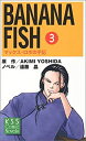 中古品(非常に良い)