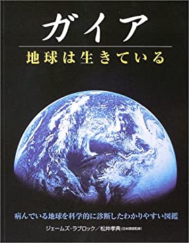 【メーカー名】産調出版【メーカー型番】【ブランド名】掲載画像は全てイメージです。実際の商品とは色味等異なる場合がございますのでご了承ください。【 ご注文からお届けまで 】・ご注文　：ご注文は24時間受け付けております。・注文確認：当店より注文確認メールを送信いたします。・入金確認：ご決済の承認が完了した翌日よりお届けまで2〜7営業日前後となります。　※海外在庫品の場合は2〜4週間程度かかる場合がございます。　※納期に変更が生じた際は別途メールにてご確認メールをお送りさせて頂きます。　※お急ぎの場合は事前にお問い合わせください。・商品発送：出荷後に配送業者と追跡番号等をメールにてご案内致します。　※離島、北海道、九州、沖縄は遅れる場合がございます。予めご了承下さい。　※ご注文後、当店よりご注文内容についてご確認のメールをする場合がございます。期日までにご返信が無い場合キャンセルとさせて頂く場合がございますので予めご了承下さい。【 在庫切れについて 】他モールとの併売品の為、在庫反映が遅れてしまう場合がございます。完売の際はメールにてご連絡させて頂きますのでご了承ください。【 初期不良のご対応について 】・商品が到着致しましたらなるべくお早めに商品のご確認をお願いいたします。・当店では初期不良があった場合に限り、商品到着から7日間はご返品及びご交換を承ります。初期不良の場合はご購入履歴の「ショップへ問い合わせ」より不具合の内容をご連絡ください。・代替品がある場合はご交換にて対応させていただきますが、代替品のご用意ができない場合はご返品及びご注文キャンセル（ご返金）とさせて頂きますので予めご了承ください。【 中古品ついて 】中古品のため画像の通りではございません。また、中古という特性上、使用や動作に影響の無い程度の使用感、経年劣化、キズや汚れ等がある場合がございますのでご了承の上お買い求めくださいませ。◆ 付属品について商品タイトルに記載がない場合がありますので、ご不明な場合はメッセージにてお問い合わせください。商品名に『付属』『特典』『○○付き』等の記載があっても特典など付属品が無い場合もございます。ダウンロードコードは付属していても使用及び保証はできません。中古品につきましては基本的に動作に必要な付属品はございますが、説明書・外箱・ドライバーインストール用のCD-ROM等は付属しておりません。◆ ゲームソフトのご注意点・商品名に「輸入版 / 海外版 / IMPORT」と記載されている海外版ゲームソフトの一部は日本版のゲーム機では動作しません。お持ちのゲーム機のバージョンなど対応可否をお調べの上、動作の有無をご確認ください。尚、輸入版ゲームについてはメーカーサポートの対象外となります。◆ DVD・Blu-rayのご注意点・商品名に「輸入版 / 海外版 / IMPORT」と記載されている海外版DVD・Blu-rayにつきましては映像方式の違いの為、一般的な国内向けプレイヤーにて再生できません。ご覧になる際はディスクの「リージョンコード」と「映像方式(DVDのみ)」に再生機器側が対応している必要があります。パソコンでは映像方式は関係ないため、リージョンコードさえ合致していれば映像方式を気にすることなく視聴可能です。・商品名に「レンタル落ち 」と記載されている商品につきましてはディスクやジャケットに管理シール（値札・セキュリティータグ・バーコード等含みます）が貼付されています。ディスクの再生に支障の無い程度の傷やジャケットに傷み（色褪せ・破れ・汚れ・濡れ痕等）が見られる場合があります。予めご了承ください。◆ トレーディングカードのご注意点トレーディングカードはプレイ用です。中古買取り品の為、細かなキズ・白欠け・多少の使用感がございますのでご了承下さいませ。再録などで型番が違う場合がございます。違った場合でも事前連絡等は致しておりませんので、型番を気にされる方はご遠慮ください。