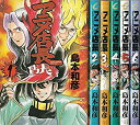 楽天AJIMURA-SHOP【中古】 アニメ店長 コミック 1-6巻セット （ZERO-SUMコミックス）