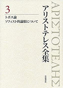 【メーカー名】岩波書店【メーカー型番】【ブランド名】掲載画像は全てイメージです。実際の商品とは色味等異なる場合がございますのでご了承ください。【 ご注文からお届けまで 】・ご注文　：ご注文は24時間受け付けております。・注文確認：当店より注文確認メールを送信いたします。・入金確認：ご決済の承認が完了した翌日よりお届けまで2〜7営業日前後となります。　※海外在庫品の場合は2〜4週間程度かかる場合がございます。　※納期に変更が生じた際は別途メールにてご確認メールをお送りさせて頂きます。　※お急ぎの場合は事前にお問い合わせください。・商品発送：出荷後に配送業者と追跡番号等をメールにてご案内致します。　※離島、北海道、九州、沖縄は遅れる場合がございます。予めご了承下さい。　※ご注文後、当店よりご注文内容についてご確認のメールをする場合がございます。期日までにご返信が無い場合キャンセルとさせて頂く場合がございますので予めご了承下さい。【 在庫切れについて 】他モールとの併売品の為、在庫反映が遅れてしまう場合がございます。完売の際はメールにてご連絡させて頂きますのでご了承ください。【 初期不良のご対応について 】・商品が到着致しましたらなるべくお早めに商品のご確認をお願いいたします。・当店では初期不良があった場合に限り、商品到着から7日間はご返品及びご交換を承ります。初期不良の場合はご購入履歴の「ショップへ問い合わせ」より不具合の内容をご連絡ください。・代替品がある場合はご交換にて対応させていただきますが、代替品のご用意ができない場合はご返品及びご注文キャンセル（ご返金）とさせて頂きますので予めご了承ください。【 中古品ついて 】中古品のため画像の通りではございません。また、中古という特性上、使用や動作に影響の無い程度の使用感、経年劣化、キズや汚れ等がある場合がございますのでご了承の上お買い求めくださいませ。◆ 付属品について商品タイトルに記載がない場合がありますので、ご不明な場合はメッセージにてお問い合わせください。商品名に『付属』『特典』『○○付き』等の記載があっても特典など付属品が無い場合もございます。ダウンロードコードは付属していても使用及び保証はできません。中古品につきましては基本的に動作に必要な付属品はございますが、説明書・外箱・ドライバーインストール用のCD-ROM等は付属しておりません。◆ ゲームソフトのご注意点・商品名に「輸入版 / 海外版 / IMPORT」と記載されている海外版ゲームソフトの一部は日本版のゲーム機では動作しません。お持ちのゲーム機のバージョンなど対応可否をお調べの上、動作の有無をご確認ください。尚、輸入版ゲームについてはメーカーサポートの対象外となります。◆ DVD・Blu-rayのご注意点・商品名に「輸入版 / 海外版 / IMPORT」と記載されている海外版DVD・Blu-rayにつきましては映像方式の違いの為、一般的な国内向けプレイヤーにて再生できません。ご覧になる際はディスクの「リージョンコード」と「映像方式(DVDのみ)」に再生機器側が対応している必要があります。パソコンでは映像方式は関係ないため、リージョンコードさえ合致していれば映像方式を気にすることなく視聴可能です。・商品名に「レンタル落ち 」と記載されている商品につきましてはディスクやジャケットに管理シール（値札・セキュリティータグ・バーコード等含みます）が貼付されています。ディスクの再生に支障の無い程度の傷やジャケットに傷み（色褪せ・破れ・汚れ・濡れ痕等）が見られる場合があります。予めご了承ください。◆ トレーディングカードのご注意点トレーディングカードはプレイ用です。中古買取り品の為、細かなキズ・白欠け・多少の使用感がございますのでご了承下さいませ。再録などで型番が違う場合がございます。違った場合でも事前連絡等は致しておりませんので、型番を気にされる方はご遠慮ください。