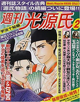 製品画像：26位