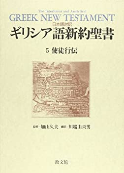 ����š� ���ܸ����� ���ꥷ���쿷������ 5 ���̹���