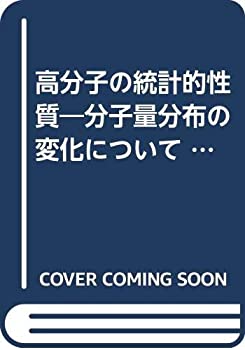 AJIMURA-SHOP㤨֡š ʬҤŪ ʬʬۤѲˤĤ (سؽѿ޽פβǤʤ10,500ߤˤʤޤ