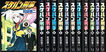 Rakuten - 【中古】 「スケバン刑事」全12巻セット