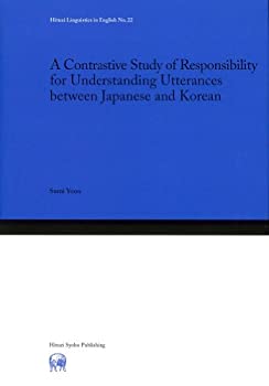 AJIMURA-SHOP㤨֡š A Contrastive Study of Responsibility for Understanding Utterances between Japanese and KoreanפβǤʤ3,980ߤˤʤޤ