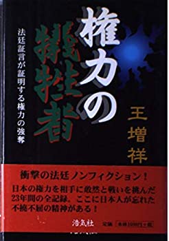 【メーカー名】浩気社【メーカー型番】【ブランド名】掲載画像は全てイメージです。実際の商品とは色味等異なる場合がございますのでご了承ください。【 ご注文からお届けまで 】・ご注文　：ご注文は24時間受け付けております。・注文確認：当店より注文確認メールを送信いたします。・入金確認：ご決済の承認が完了した翌日よりお届けまで2〜7営業日前後となります。　※海外在庫品の場合は2〜4週間程度かかる場合がございます。　※納期に変更が生じた際は別途メールにてご確認メールをお送りさせて頂きます。　※お急ぎの場合は事前にお問い合わせください。・商品発送：出荷後に配送業者と追跡番号等をメールにてご案内致します。　※離島、北海道、九州、沖縄は遅れる場合がございます。予めご了承下さい。　※ご注文後、当店よりご注文内容についてご確認のメールをする場合がございます。期日までにご返信が無い場合キャンセルとさせて頂く場合がございますので予めご了承下さい。【 在庫切れについて 】他モールとの併売品の為、在庫反映が遅れてしまう場合がございます。完売の際はメールにてご連絡させて頂きますのでご了承ください。【 初期不良のご対応について 】・商品が到着致しましたらなるべくお早めに商品のご確認をお願いいたします。・当店では初期不良があった場合に限り、商品到着から7日間はご返品及びご交換を承ります。初期不良の場合はご購入履歴の「ショップへ問い合わせ」より不具合の内容をご連絡ください。・代替品がある場合はご交換にて対応させていただきますが、代替品のご用意ができない場合はご返品及びご注文キャンセル（ご返金）とさせて頂きますので予めご了承ください。【 中古品ついて 】中古品のため画像の通りではございません。また、中古という特性上、使用や動作に影響の無い程度の使用感、経年劣化、キズや汚れ等がある場合がございますのでご了承の上お買い求めくださいませ。◆ 付属品について商品タイトルに記載がない場合がありますので、ご不明な場合はメッセージにてお問い合わせください。商品名に『付属』『特典』『○○付き』等の記載があっても特典など付属品が無い場合もございます。ダウンロードコードは付属していても使用及び保証はできません。中古品につきましては基本的に動作に必要な付属品はございますが、説明書・外箱・ドライバーインストール用のCD-ROM等は付属しておりません。◆ ゲームソフトのご注意点・商品名に「輸入版 / 海外版 / IMPORT」と記載されている海外版ゲームソフトの一部は日本版のゲーム機では動作しません。お持ちのゲーム機のバージョンなど対応可否をお調べの上、動作の有無をご確認ください。尚、輸入版ゲームについてはメーカーサポートの対象外となります。◆ DVD・Blu-rayのご注意点・商品名に「輸入版 / 海外版 / IMPORT」と記載されている海外版DVD・Blu-rayにつきましては映像方式の違いの為、一般的な国内向けプレイヤーにて再生できません。ご覧になる際はディスクの「リージョンコード」と「映像方式(DVDのみ)」に再生機器側が対応している必要があります。パソコンでは映像方式は関係ないため、リージョンコードさえ合致していれば映像方式を気にすることなく視聴可能です。・商品名に「レンタル落ち 」と記載されている商品につきましてはディスクやジャケットに管理シール（値札・セキュリティータグ・バーコード等含みます）が貼付されています。ディスクの再生に支障の無い程度の傷やジャケットに傷み（色褪せ・破れ・汚れ・濡れ痕等）が見られる場合があります。予めご了承ください。◆ トレーディングカードのご注意点トレーディングカードはプレイ用です。中古買取り品の為、細かなキズ・白欠け・多少の使用感がございますのでご了承下さいませ。再録などで型番が違う場合がございます。違った場合でも事前連絡等は致しておりませんので、型番を気にされる方はご遠慮ください。