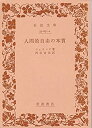 中古品(非常に良い)