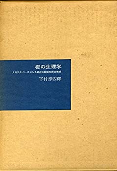 š ê (1970ǯ)