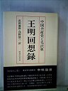 【メーカー名】【メーカー型番】【ブランド名】掲載画像は全てイメージです。実際の商品とは色味等異なる場合がございますのでご了承ください。【 ご注文からお届けまで 】・ご注文　：ご注文は24時間受け付けております。・注文確認：当店より注文確認メールを送信いたします。・入金確認：ご決済の承認が完了した翌日よりお届けまで2〜7営業日前後となります。　※海外在庫品の場合は2〜4週間程度かかる場合がございます。　※納期に変更が生じた際は別途メールにてご確認メールをお送りさせて頂きます。　※お急ぎの場合は事前にお問い合わせください。・商品発送：出荷後に配送業者と追跡番号等をメールにてご案内致します。　※離島、北海道、九州、沖縄は遅れる場合がございます。予めご了承下さい。　※ご注文後、当店よりご注文内容についてご確認のメールをする場合がございます。期日までにご返信が無い場合キャンセルとさせて頂く場合がございますので予めご了承下さい。【 在庫切れについて 】他モールとの併売品の為、在庫反映が遅れてしまう場合がございます。完売の際はメールにてご連絡させて頂きますのでご了承ください。【 初期不良のご対応について 】・商品が到着致しましたらなるべくお早めに商品のご確認をお願いいたします。・当店では初期不良があった場合に限り、商品到着から7日間はご返品及びご交換を承ります。初期不良の場合はご購入履歴の「ショップへ問い合わせ」より不具合の内容をご連絡ください。・代替品がある場合はご交換にて対応させていただきますが、代替品のご用意ができない場合はご返品及びご注文キャンセル（ご返金）とさせて頂きますので予めご了承ください。【 中古品ついて 】中古品のため画像の通りではございません。また、中古という特性上、使用や動作に影響の無い程度の使用感、経年劣化、キズや汚れ等がある場合がございますのでご了承の上お買い求めくださいませ。◆ 付属品について商品タイトルに記載がない場合がありますので、ご不明な場合はメッセージにてお問い合わせください。商品名に『付属』『特典』『○○付き』等の記載があっても特典など付属品が無い場合もございます。ダウンロードコードは付属していても使用及び保証はできません。中古品につきましては基本的に動作に必要な付属品はございますが、説明書・外箱・ドライバーインストール用のCD-ROM等は付属しておりません。◆ ゲームソフトのご注意点・商品名に「輸入版 / 海外版 / IMPORT」と記載されている海外版ゲームソフトの一部は日本版のゲーム機では動作しません。お持ちのゲーム機のバージョンなど対応可否をお調べの上、動作の有無をご確認ください。尚、輸入版ゲームについてはメーカーサポートの対象外となります。◆ DVD・Blu-rayのご注意点・商品名に「輸入版 / 海外版 / IMPORT」と記載されている海外版DVD・Blu-rayにつきましては映像方式の違いの為、一般的な国内向けプレイヤーにて再生できません。ご覧になる際はディスクの「リージョンコード」と「映像方式(DVDのみ)」に再生機器側が対応している必要があります。パソコンでは映像方式は関係ないため、リージョンコードさえ合致していれば映像方式を気にすることなく視聴可能です。・商品名に「レンタル落ち 」と記載されている商品につきましてはディスクやジャケットに管理シール（値札・セキュリティータグ・バーコード等含みます）が貼付されています。ディスクの再生に支障の無い程度の傷やジャケットに傷み（色褪せ・破れ・汚れ・濡れ痕等）が見られる場合があります。予めご了承ください。◆ トレーディングカードのご注意点トレーディングカードはプレイ用です。中古買取り品の為、細かなキズ・白欠け・多少の使用感がございますのでご了承下さいませ。再録などで型番が違う場合がございます。違った場合でも事前連絡等は致しておりませんので、型番を気にされる方はご遠慮ください。