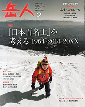 š ٿ 2014ǯ 02 []