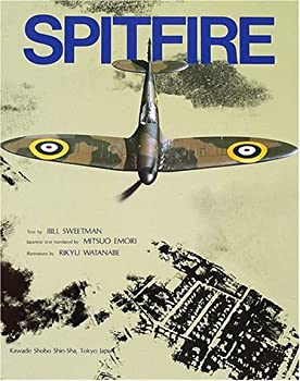 【中古】 スピットファイア (世界の偉大な戦闘機)