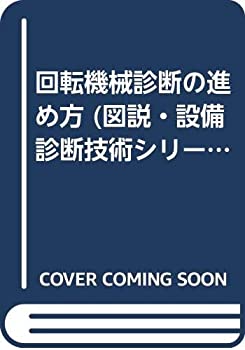 製品画像：23位