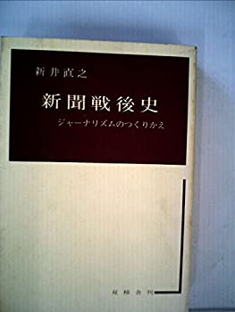 【状態】中古品（非常に良い）【メーカー名】【メーカー型番】【ブランド名】掲載画像は全てイメージです。実際の商品とは色味等異なる場合がございますのでご了承ください。【 ご注文からお届けまで 】・ご注文　：ご注文は24時間受け付けております。・注文確認：当店より注文確認メールを送信いたします。・入金確認：ご決済の承認が完了した翌日よりお届けまで2〜7営業日前後となります。　※海外在庫品の場合は2〜4週間程度かかる場合がございます。　※納期に変更が生じた際は別途メールにてご確認メールをお送りさせて頂きます。　※お急ぎの場合は事前にお問い合わせください。・商品発送：出荷後に配送業者と追跡番号等をメールにてご案内致します。　※離島、北海道、九州、沖縄は遅れる場合がございます。予めご了承下さい。　※ご注文後、当店よりご注文内容についてご確認のメールをする場合がございます。期日までにご返信が無い場合キャンセルとさせて頂く場合がございますので予めご了承下さい。【 在庫切れについて 】他モールとの併売品の為、在庫反映が遅れてしまう場合がございます。完売の際はメールにてご連絡させて頂きますのでご了承ください。【 初期不良のご対応について 】・商品が到着致しましたらなるべくお早めに商品のご確認をお願いいたします。・当店では初期不良があった場合に限り、商品到着から7日間はご返品及びご交換を承ります。初期不良の場合はご購入履歴の「ショップへ問い合わせ」より不具合の内容をご連絡ください。・代替品がある場合はご交換にて対応させていただきますが、代替品のご用意ができない場合はご返品及びご注文キャンセル（ご返金）とさせて頂きますので予めご了承ください。【 中古品ついて 】中古品のため画像の通りではございません。また、中古という特性上、使用や動作に影響の無い程度の使用感、経年劣化、キズや汚れ等がある場合がございますのでご了承の上お買い求めくださいませ。◆ 付属品について商品タイトルに記載がない場合がありますので、ご不明な場合はメッセージにてお問い合わせください。商品名に『付属』『特典』『○○付き』等の記載があっても特典など付属品が無い場合もございます。ダウンロードコードは付属していても使用及び保証はできません。中古品につきましては基本的に動作に必要な付属品はございますが、説明書・外箱・ドライバーインストール用のCD-ROM等は付属しておりません。◆ ゲームソフトのご注意点・商品名に「輸入版 / 海外版 / IMPORT」と記載されている海外版ゲームソフトの一部は日本版のゲーム機では動作しません。お持ちのゲーム機のバージョンなど対応可否をお調べの上、動作の有無をご確認ください。尚、輸入版ゲームについてはメーカーサポートの対象外となります。◆ DVD・Blu-rayのご注意点・商品名に「輸入版 / 海外版 / IMPORT」と記載されている海外版DVD・Blu-rayにつきましては映像方式の違いの為、一般的な国内向けプレイヤーにて再生できません。ご覧になる際はディスクの「リージョンコード」と「映像方式(DVDのみ)」に再生機器側が対応している必要があります。パソコンでは映像方式は関係ないため、リージョンコードさえ合致していれば映像方式を気にすることなく視聴可能です。・商品名に「レンタル落ち 」と記載されている商品につきましてはディスクやジャケットに管理シール（値札・セキュリティータグ・バーコード等含みます）が貼付されています。ディスクの再生に支障の無い程度の傷やジャケットに傷み（色褪せ・破れ・汚れ・濡れ痕等）が見られる場合があります。予めご了承ください。◆ トレーディングカードのご注意点トレーディングカードはプレイ用です。中古買取り品の為、細かなキズ・白欠け・多少の使用感がございますのでご了承下さいませ。再録などで型番が違う場合がございます。違った場合でも事前連絡等は致しておりませんので、型番を気にされる方はご遠慮ください。