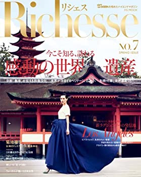 Other - 【中古】 Richesse no.7 (FG MOOK)