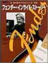 中古品(非常に良い)