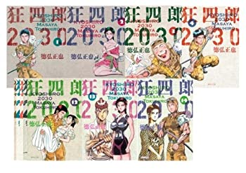 楽天市場】狂四郎2030 セットの通販 楽天市場】狂四郎2030 セットの通販