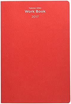 【中古】 宇宙にお任せするだけで勝手にうまくいく手帳2017