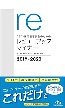 AJIMURA-SHOP㤨֡š CBTչȻΤΥӥ塼֥å ޥʡ 2019-2020פβǤʤ3,290ߤˤʤޤ