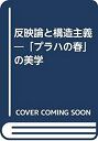 中古品(非常に良い)