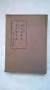 中古品(非常に良い)