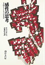 中古品(非常に良い)