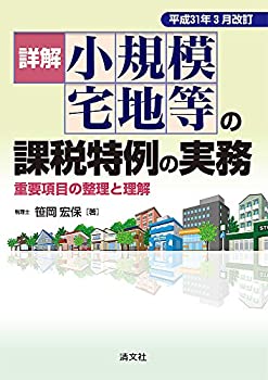 AJIMURA-SHOP㤨֡š ʿ31ǯ3 ܲ βμ̳ ׹ܤפβǤʤ3,290ߤˤʤޤ