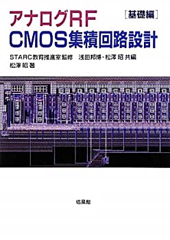 ����š� ���ʥ���RF CMOS���Ѳ�ϩ�߷� ������